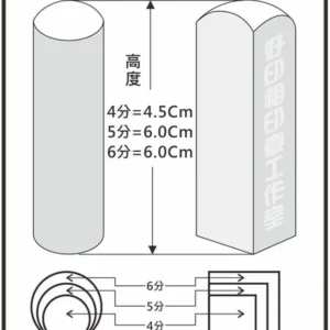 Alternative view of 天然紫檀印章