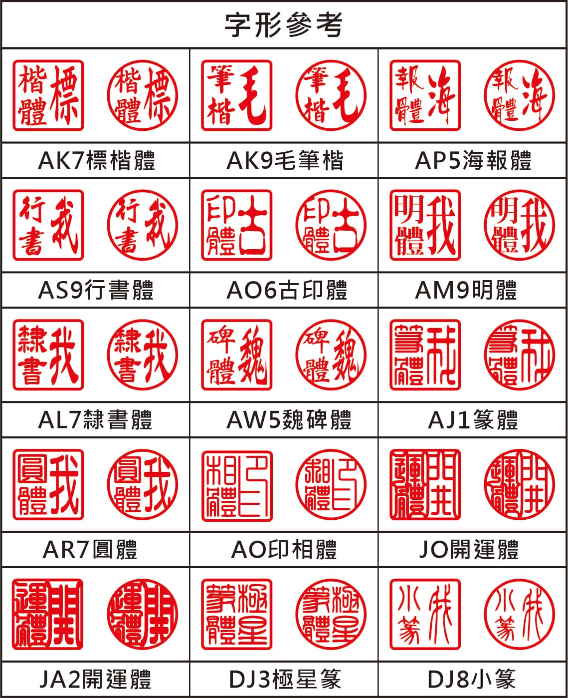 天然豆青種翡翠印章:圖片 2