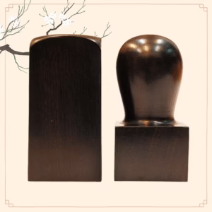 天然黑檀(腰身/直身款)-公司章