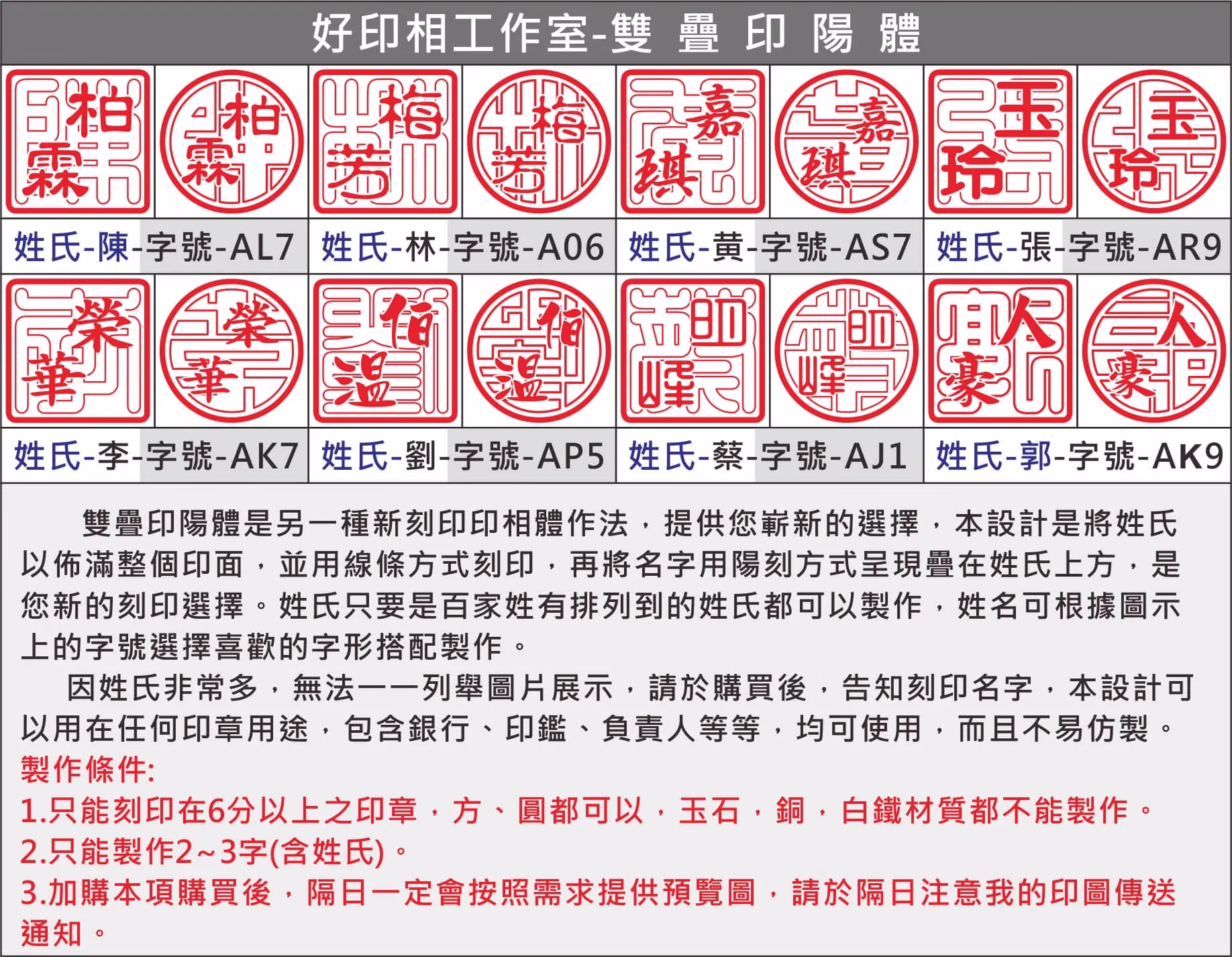 天然六分黑檀雙疊印印章:圖片 2