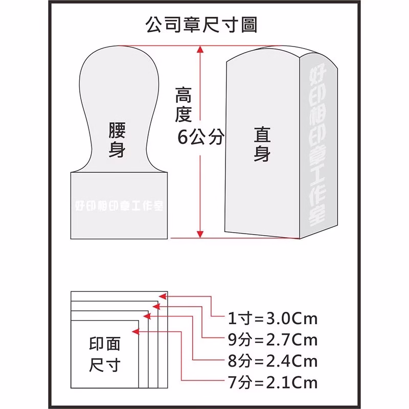天然非洲黑檀公司章立體刻印:圖片 4