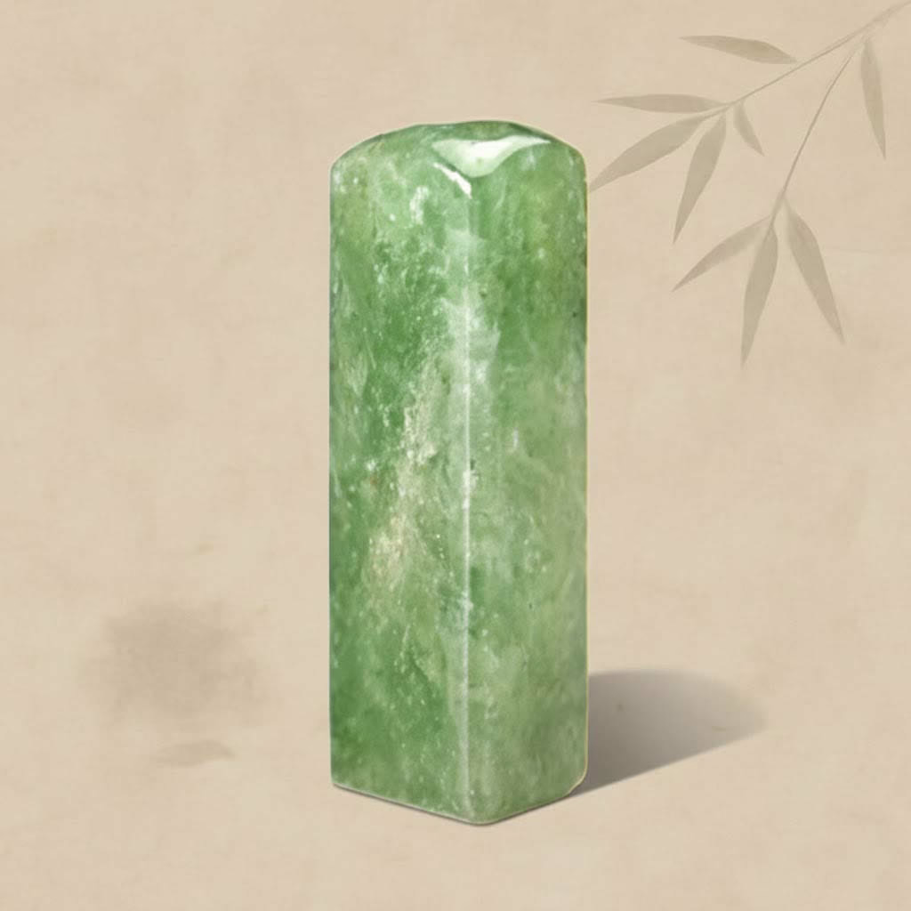 天然綠草莓晶印章