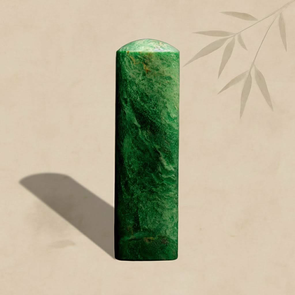 天然非洲綠玉印章