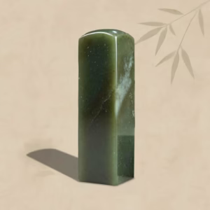 天然和闐碧玉印章