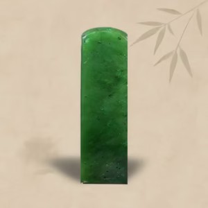 天然加拿大碧玉印章