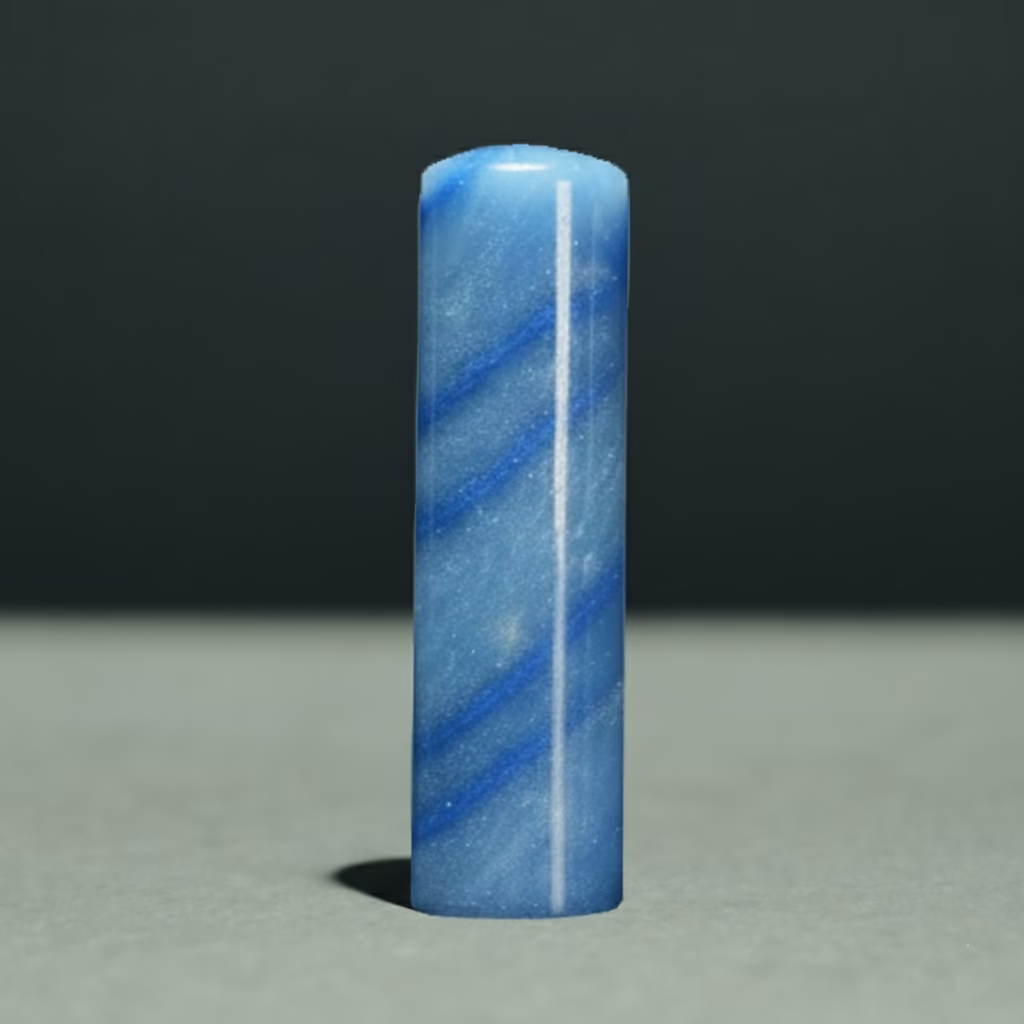 天然藍東菱石印章