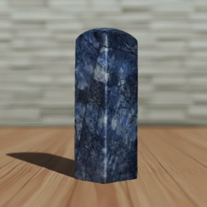天然藍線石印章