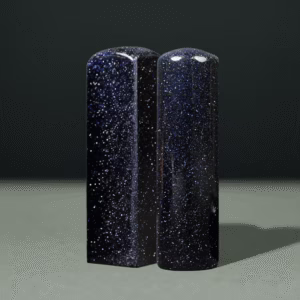 天然藍砂石印章