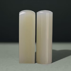 天然阿富汗青玉印章