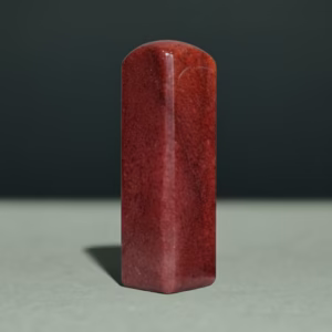 天然紫東菱玉印章