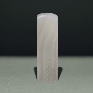 天然阿富汗白玉印章