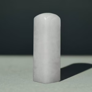 天然新疆白玉印章